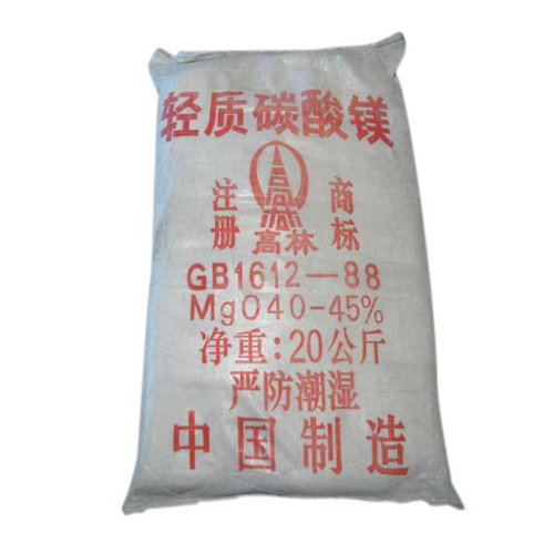 绵阳丁晴胶用碳酸镁主要应用