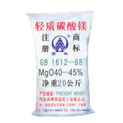 绵阳丙烯酸镁用碳酸镁产品概述