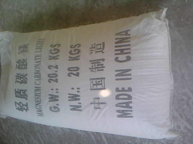 绵阳化纤纤维用碳酸镁产品概述